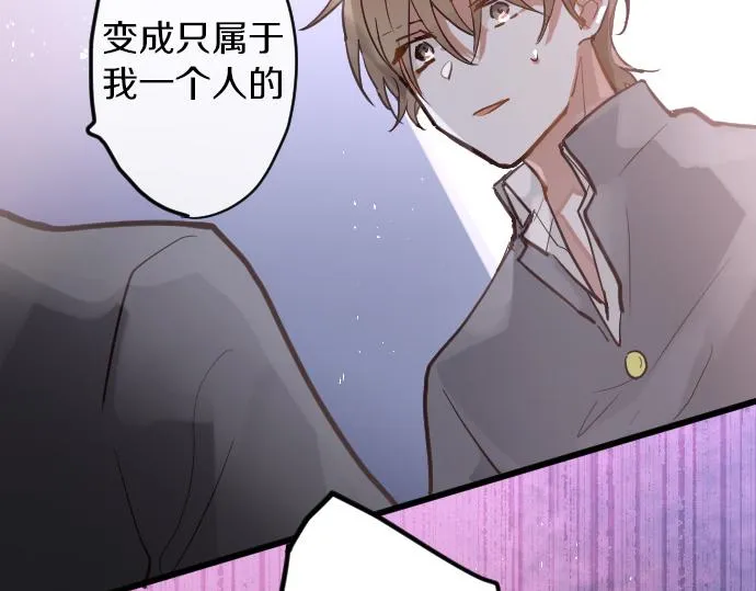 第175话揭露 第48页