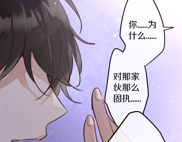 第175话揭露 第53页