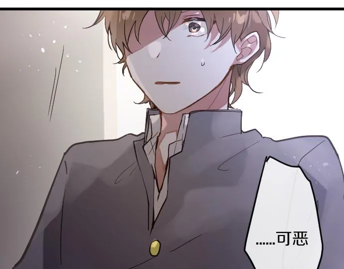 第175话揭露 第59页