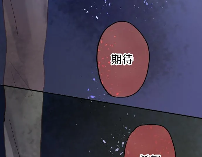 第175话揭露 第72页