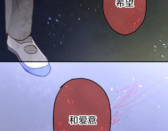 第175话揭露 第73页
