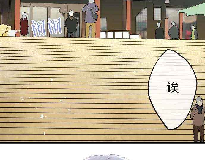 第172话变化 第5页