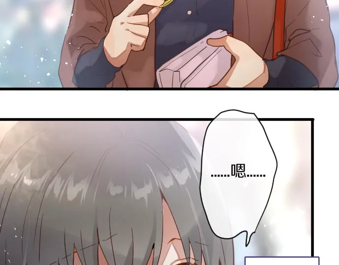 第172话变化 第7页