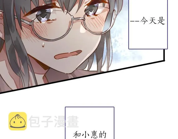 第172话变化 第8页