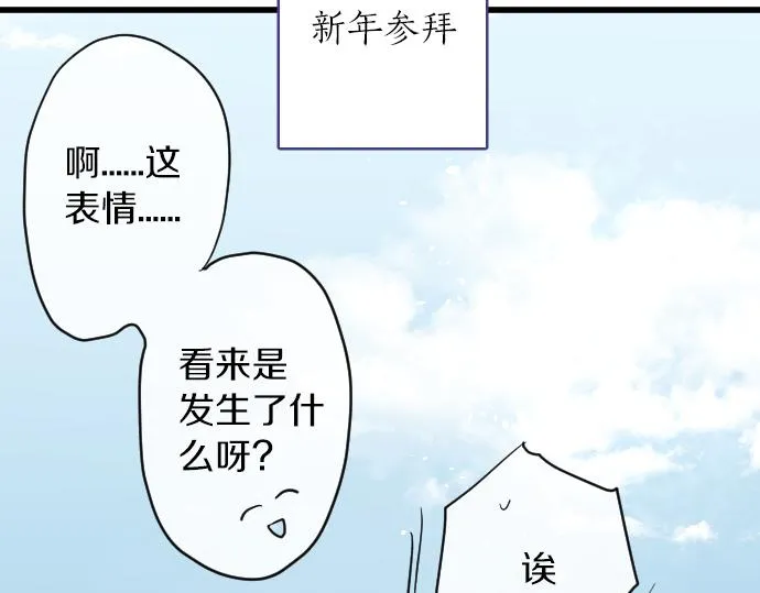 第172话变化 第9页