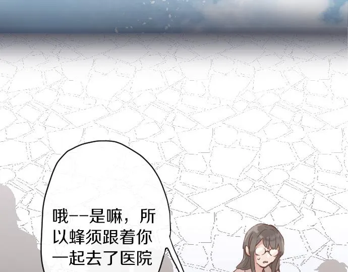 第172话变化 第11页