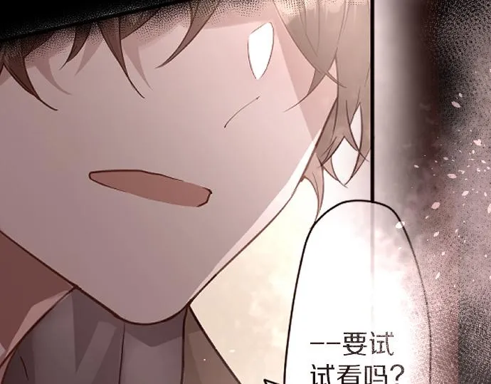 第172话变化 第15页
