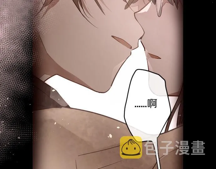 第172话变化 第17页