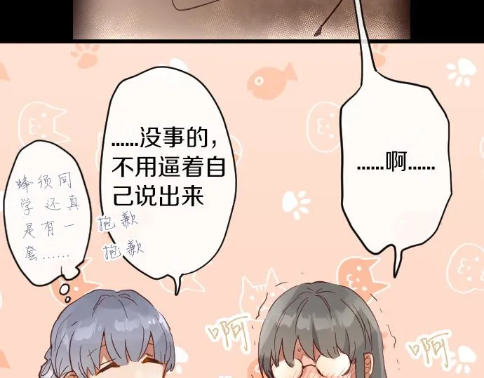 第172话变化 第18页