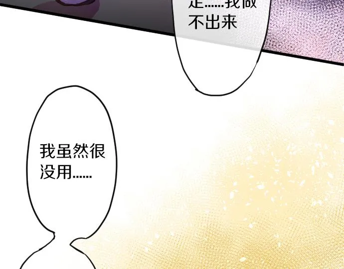 第172话变化 第23页