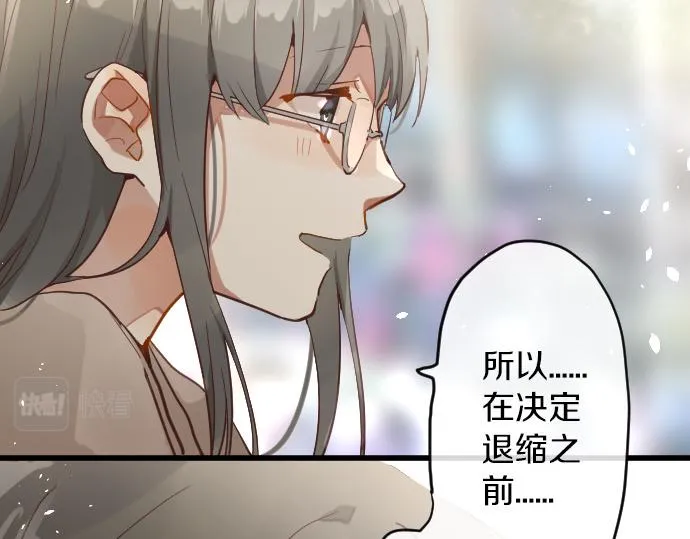 第172话变化 第26页
