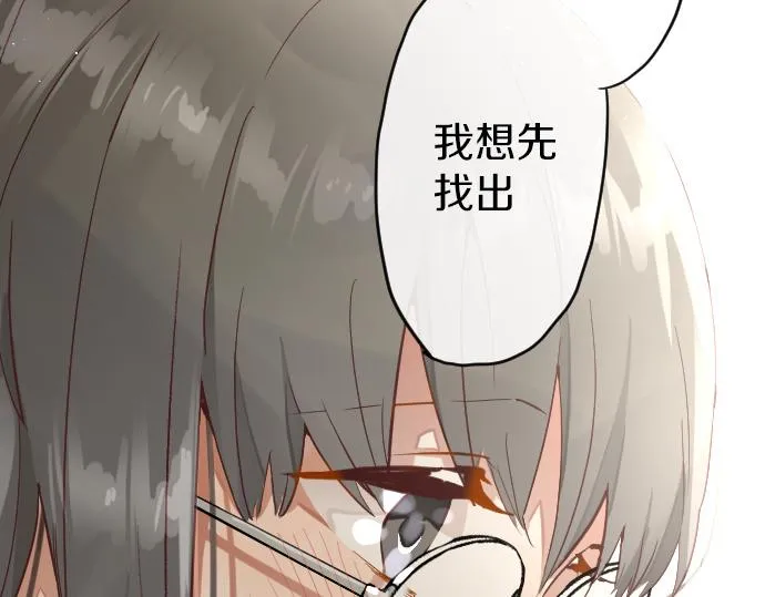 第172话变化 第27页