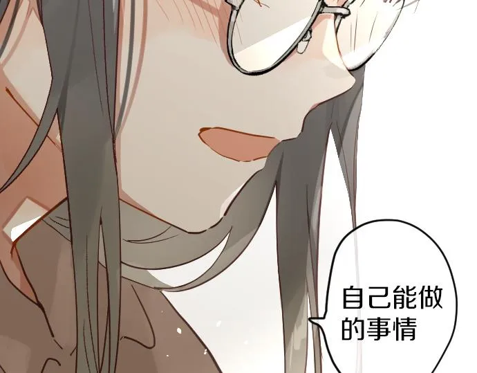第172话变化 第28页