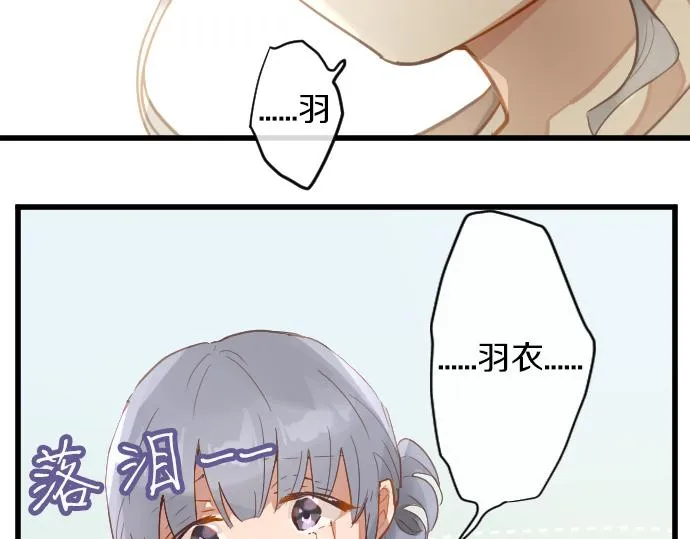 第172话变化 第30页