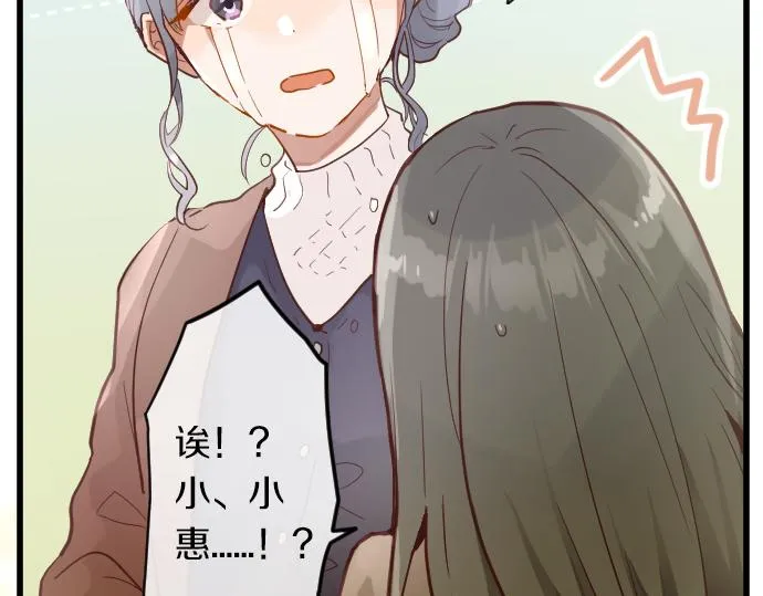 第172话变化 第31页