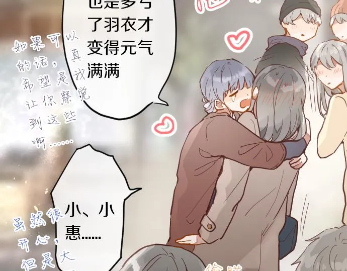 第172话变化 第33页