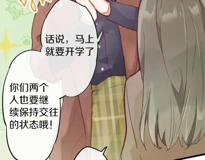 第172话变化 第38页