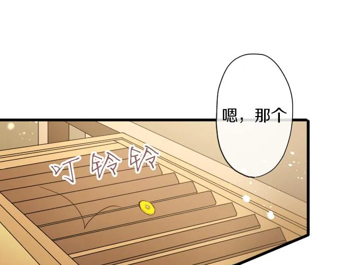 第172话变化 第41页
