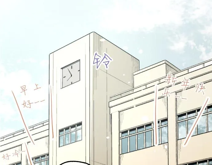 第172话变化 第44页
