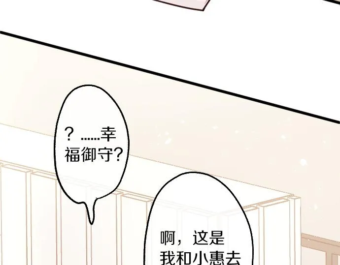 第172话变化 第47页