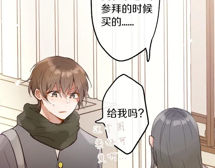 第172话变化 第48页