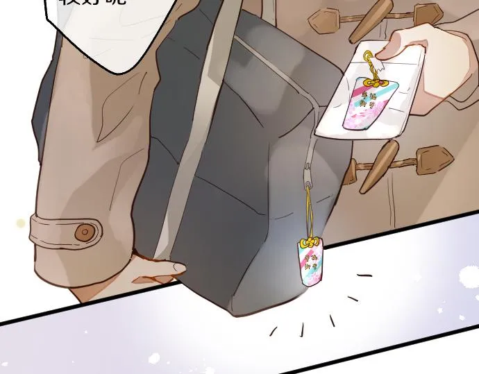 第172话变化 第51页
