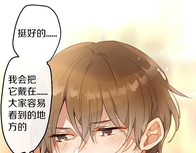 第172话变化 第55页