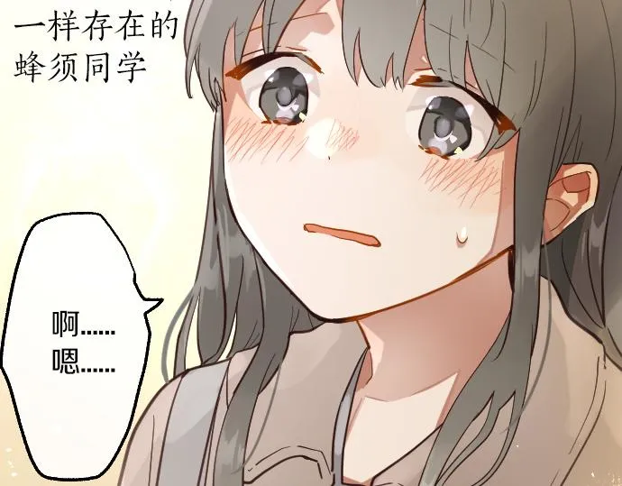 第172话变化 第58页
