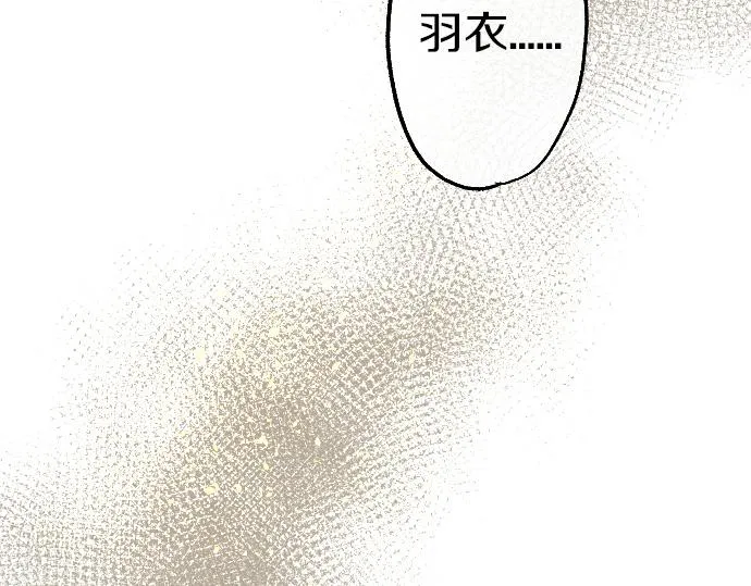 第172话变化 第68页