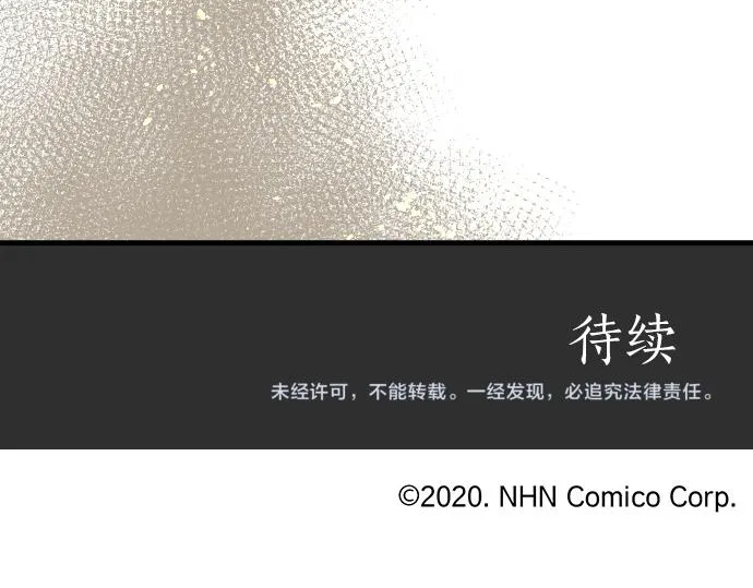 第172话变化 第69页