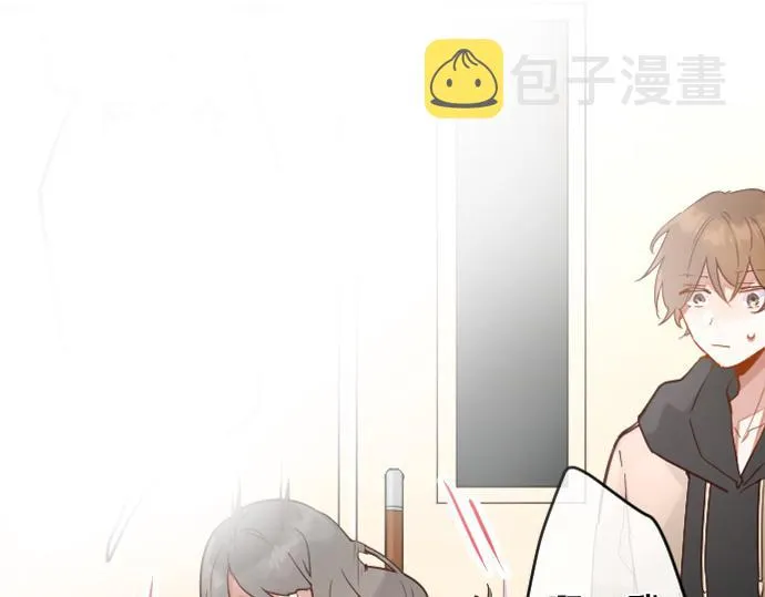 第171话优秀的人 第4页