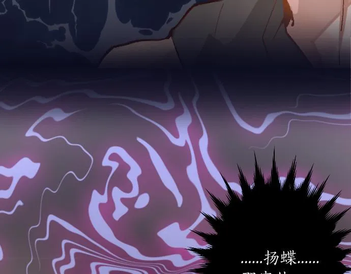 第171话优秀的人 第11页
