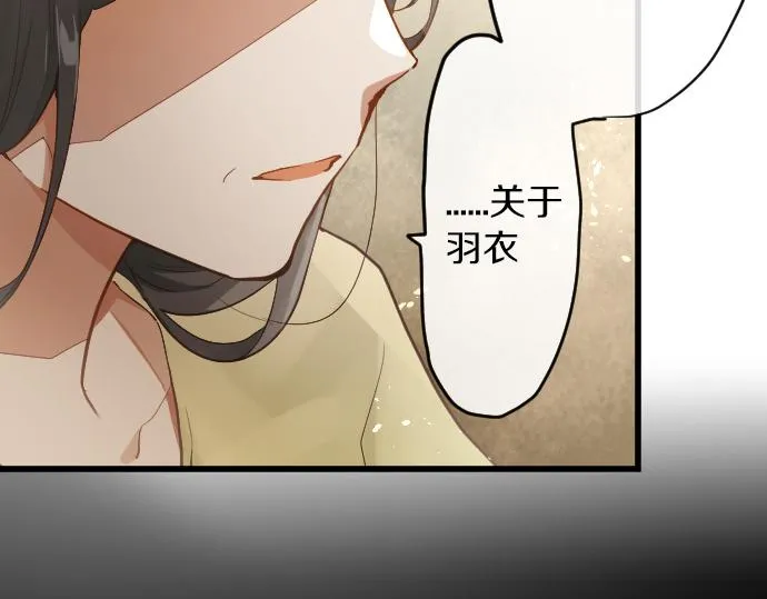 第171话优秀的人 第39页