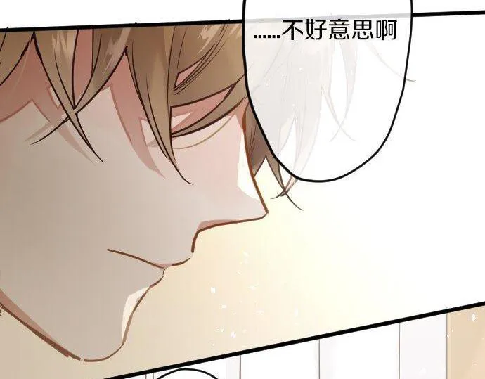 第171话优秀的人 第51页