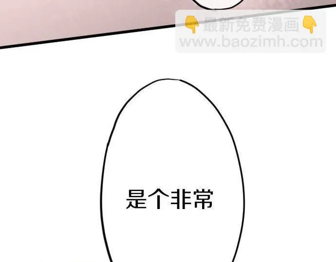 第171话优秀的人 第55页
