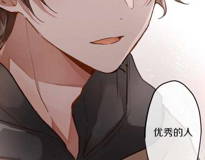 第171话优秀的人 第57页