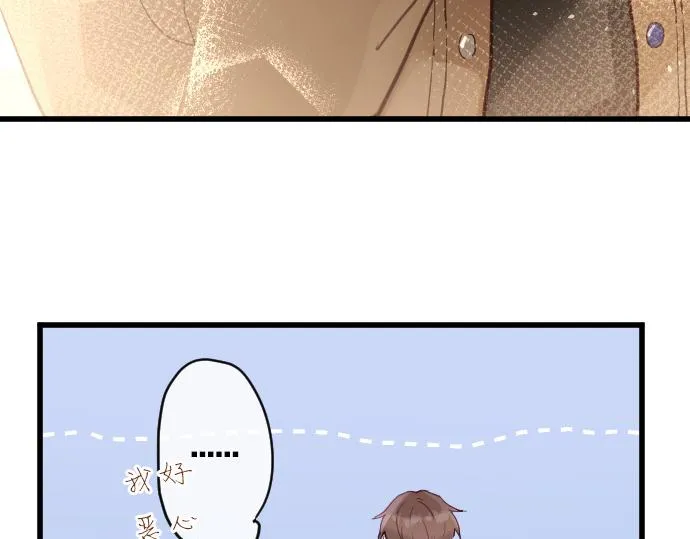 第171话优秀的人 第92页