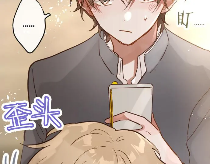 第173话对不起 第7页