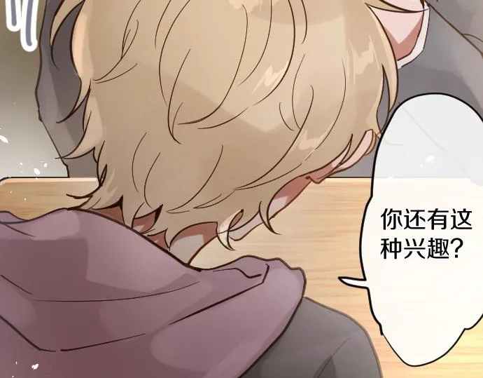 第173话对不起 第8页