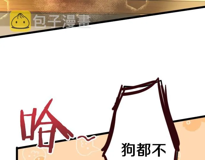 第173话对不起 第15页