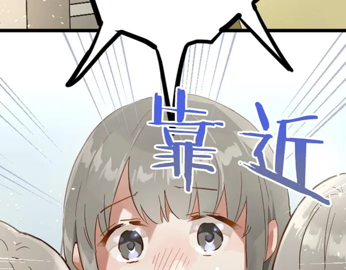 第173话对不起 第20页