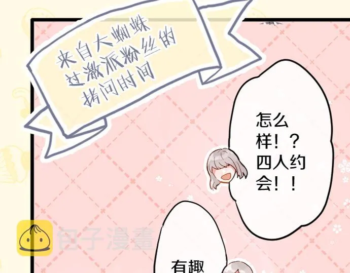 第173话对不起 第22页