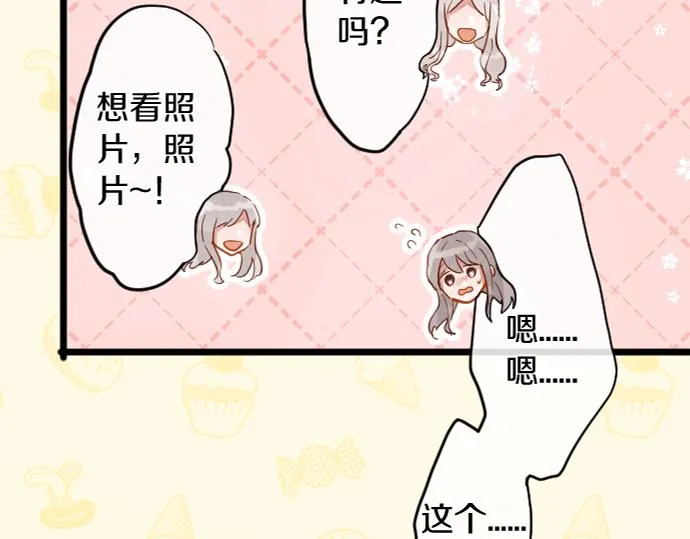 第173话对不起 第23页