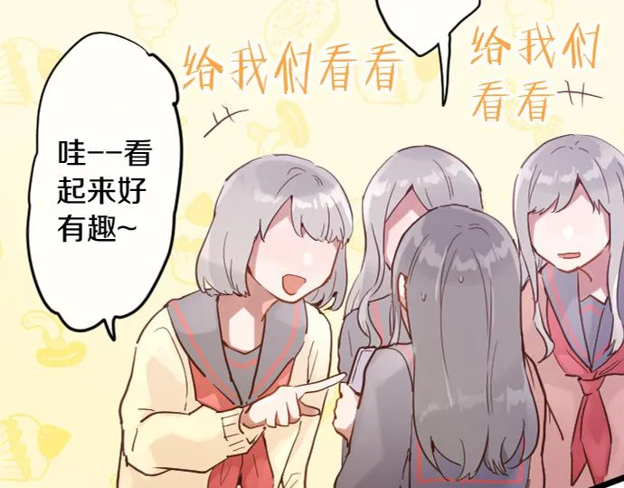第173话对不起 第24页
