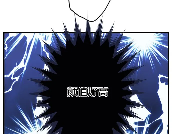 第173话对不起 第27页