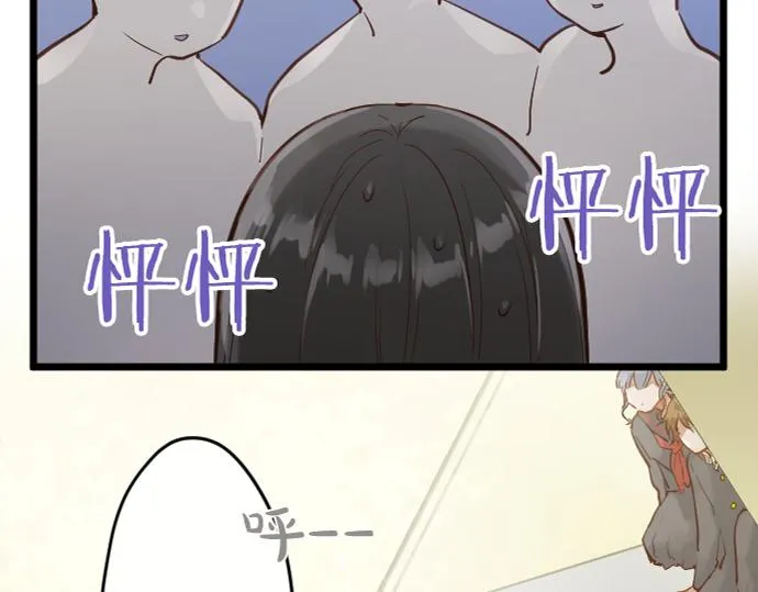 第173话对不起 第32页