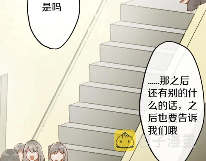 第173话对不起 第33页