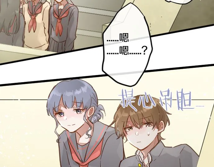 第173话对不起 第34页