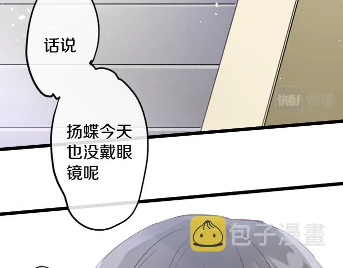 第173话对不起 第36页