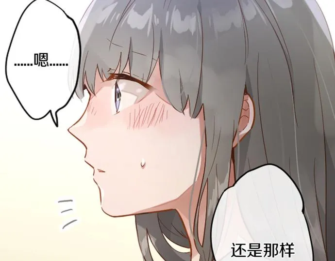 第173话对不起 第37页
